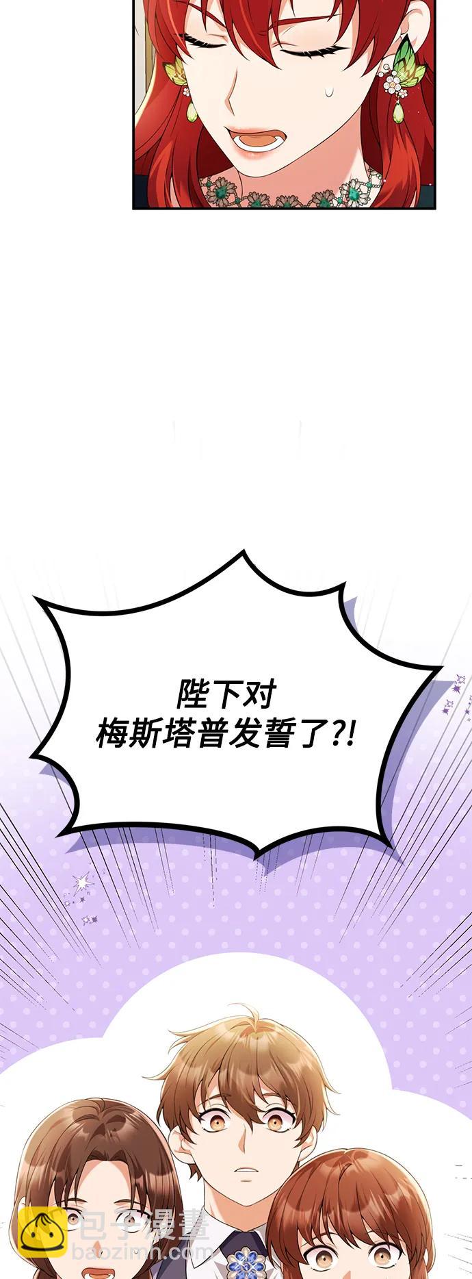 第49话35
