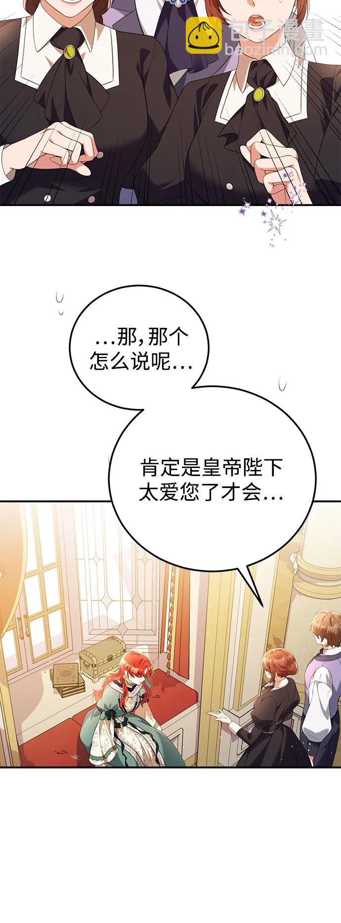 第49话36