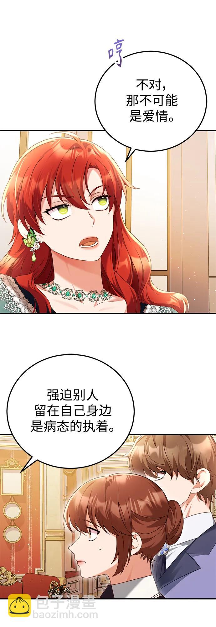 第49话37