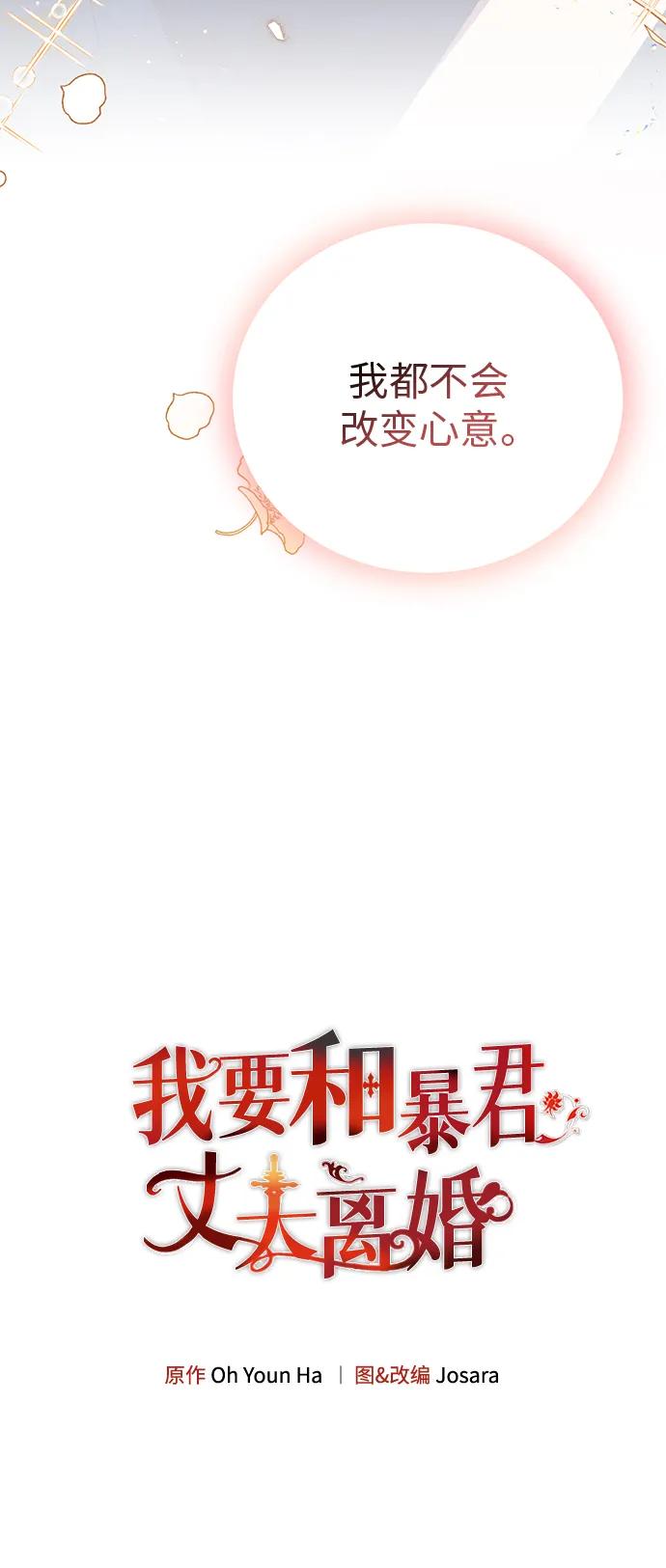 第49话4