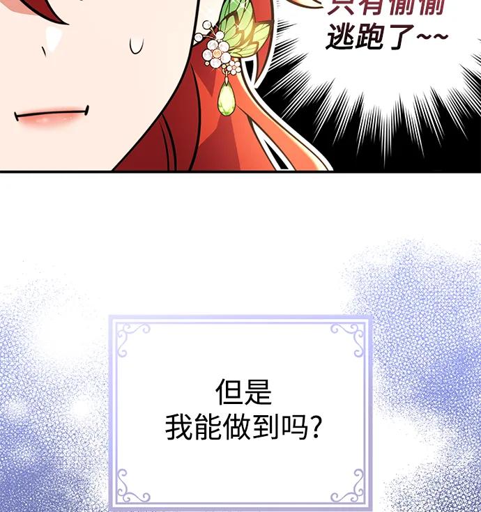 第49话41