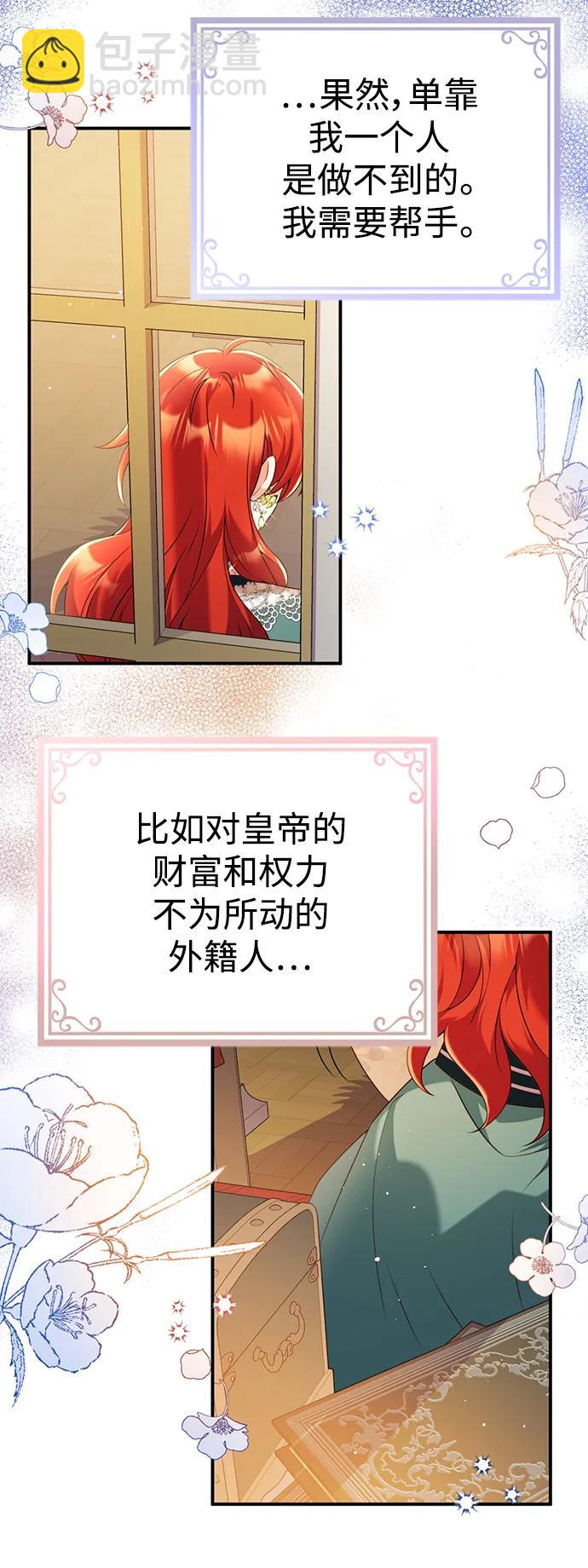 第49话43