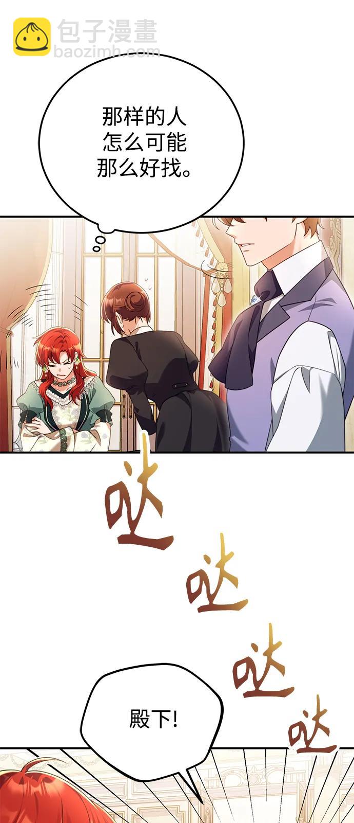 第49话44