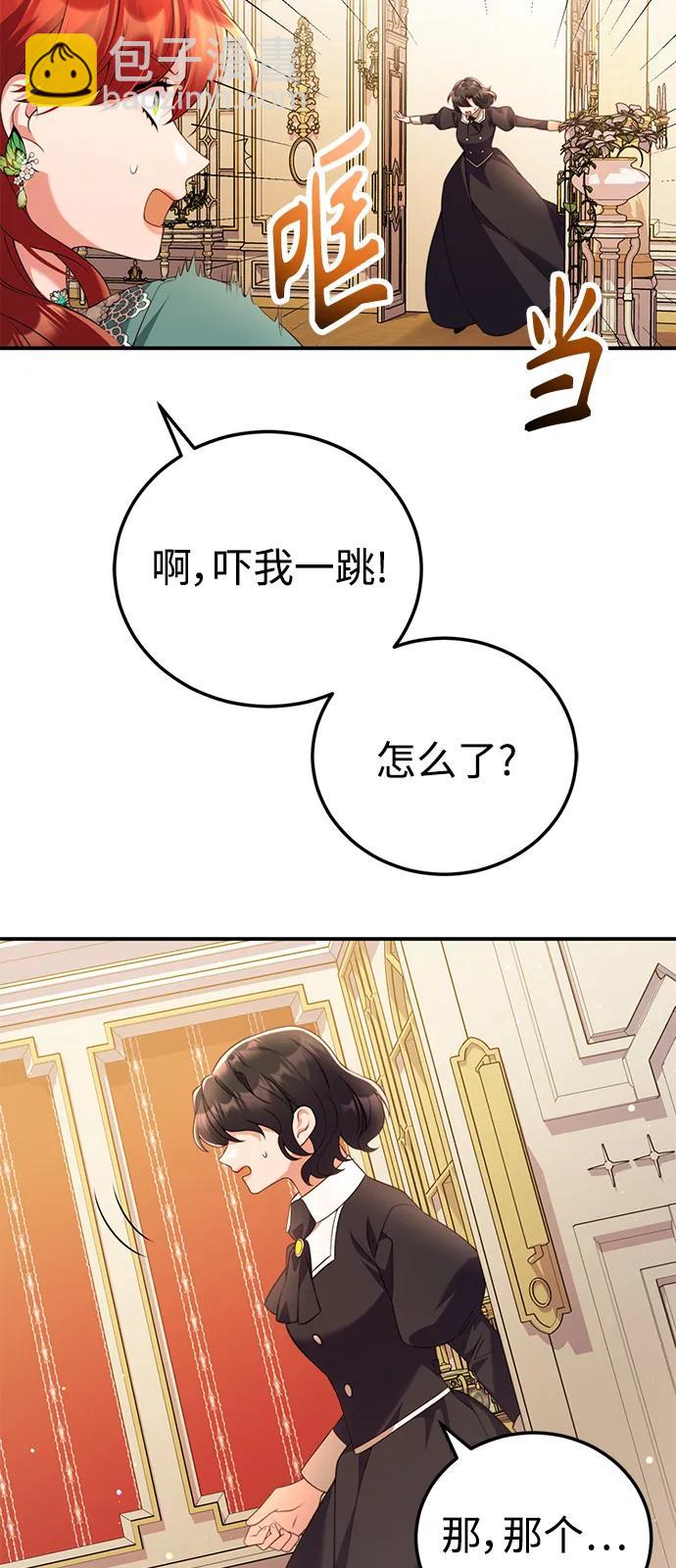 第49话45
