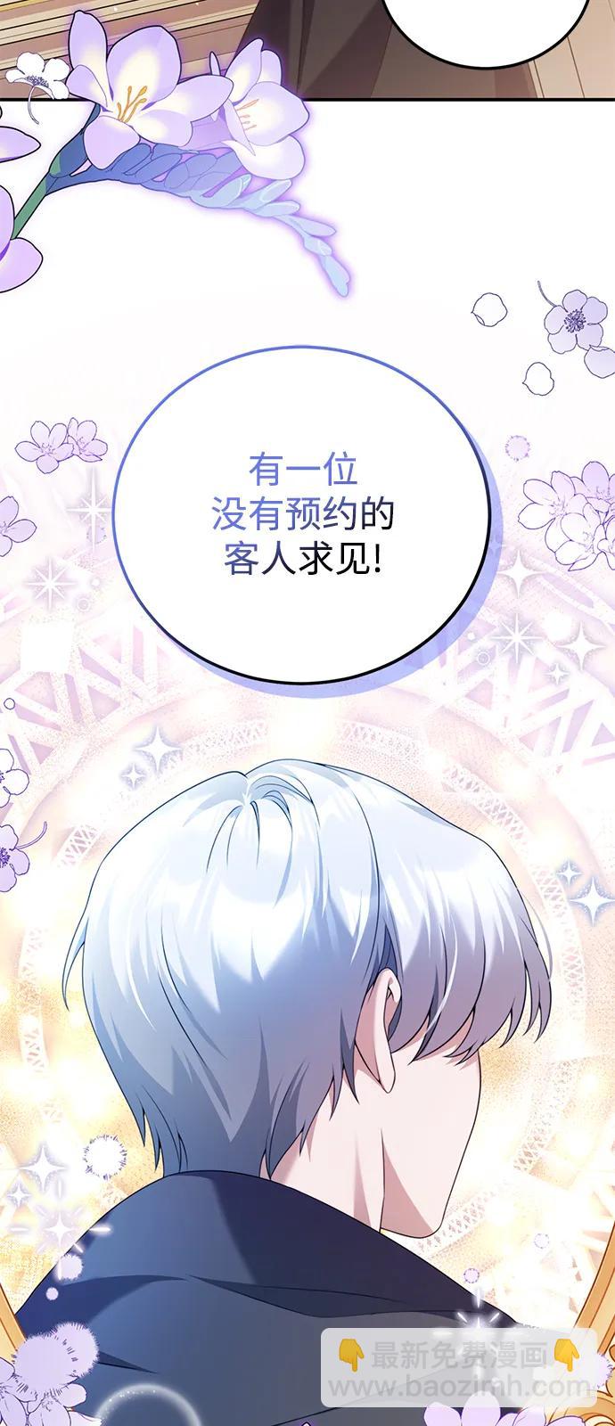 第49话46