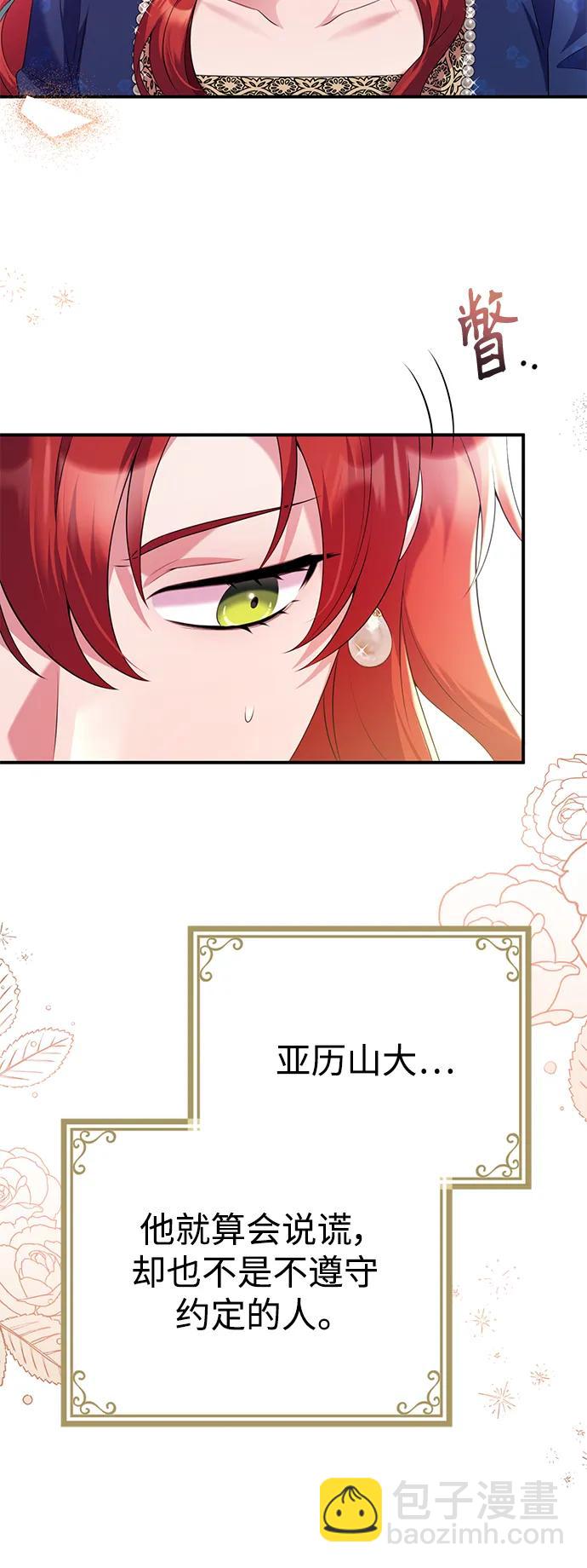 第49话7