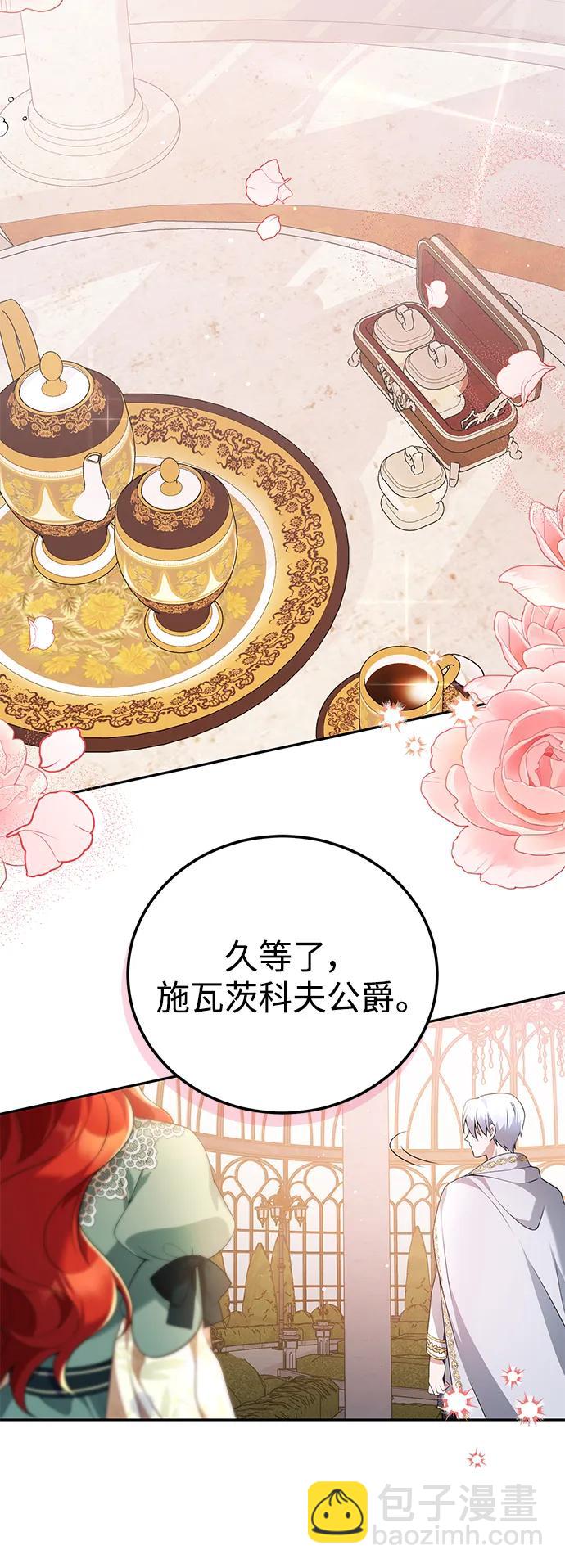 第50话14