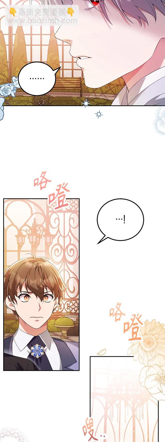 第50话16