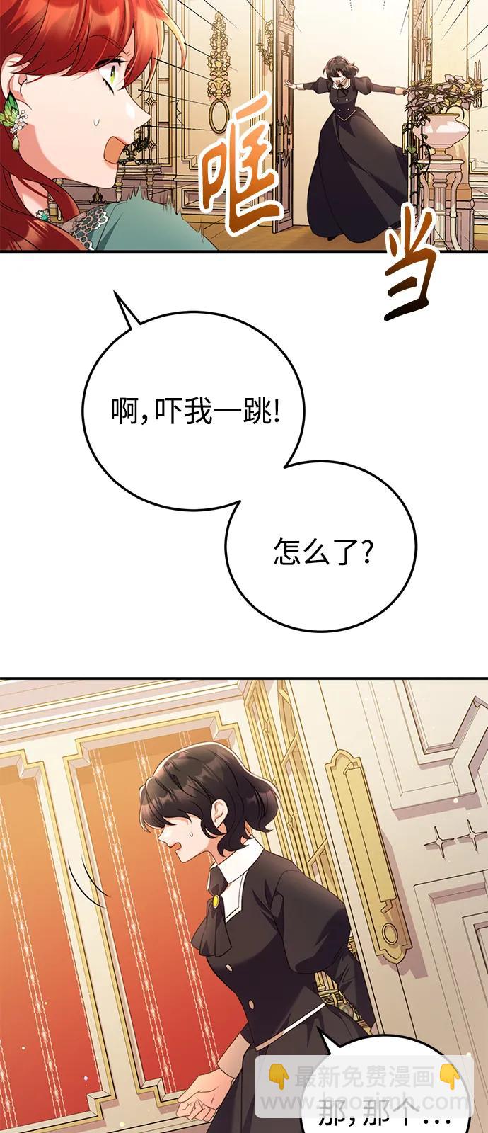 第50话2