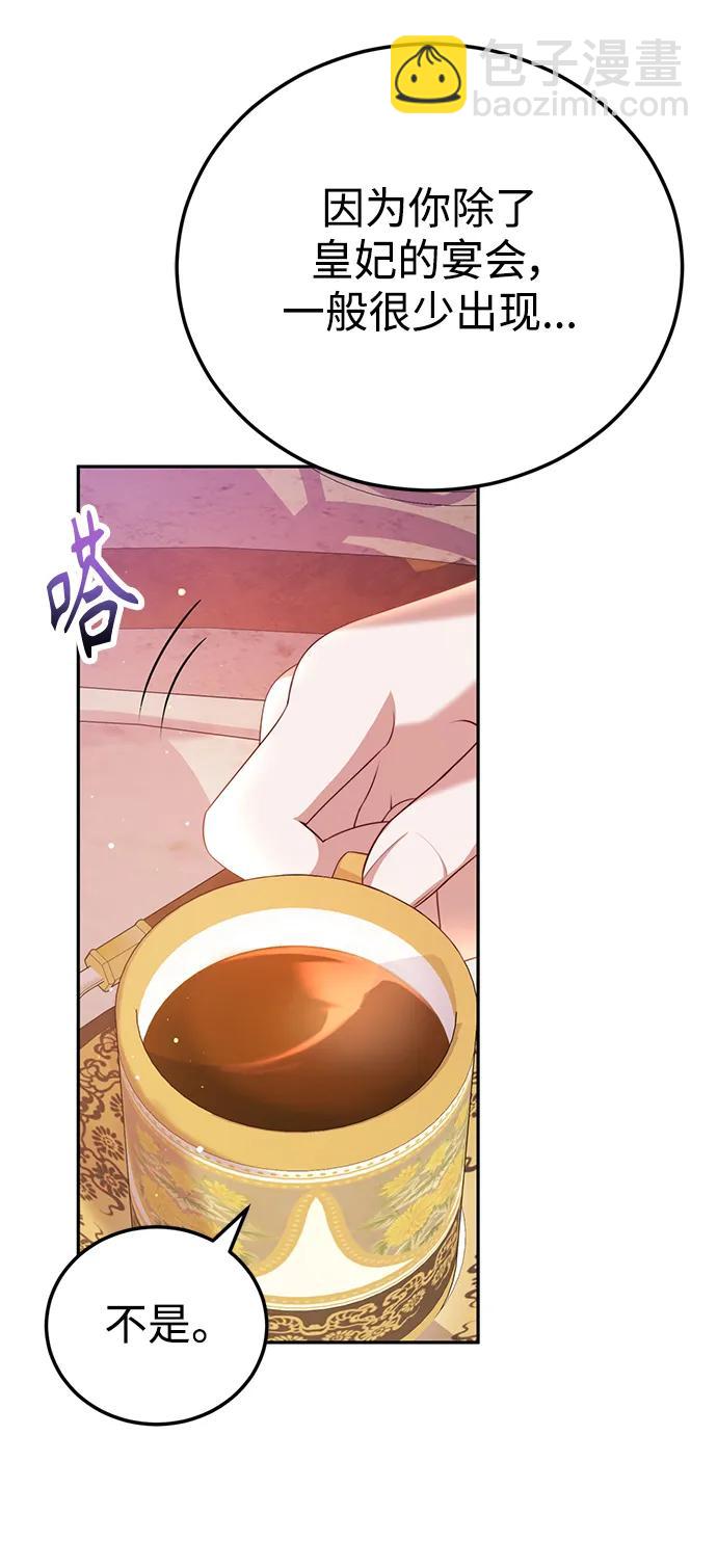 第50话21