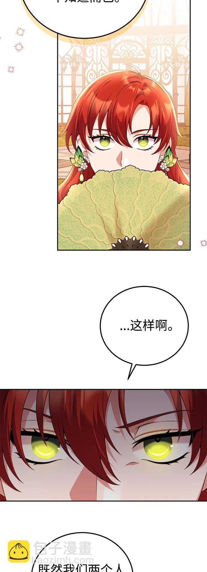 第50话23