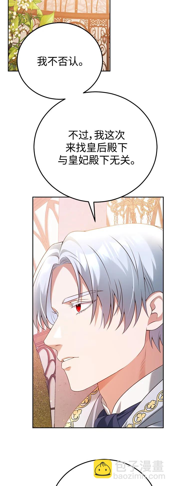 第50话26