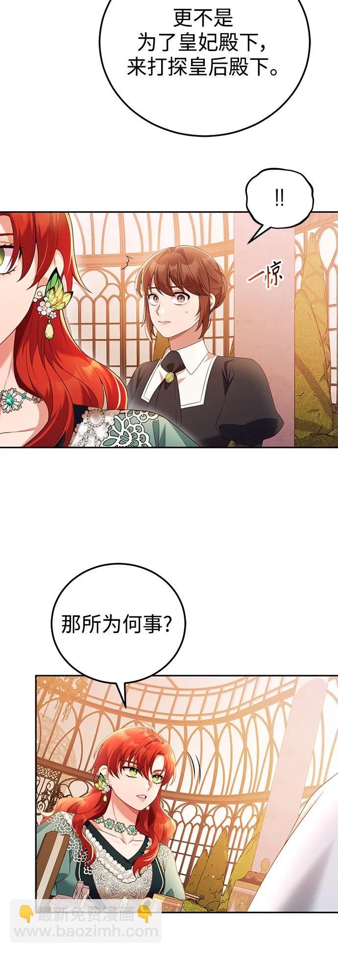 第50话27