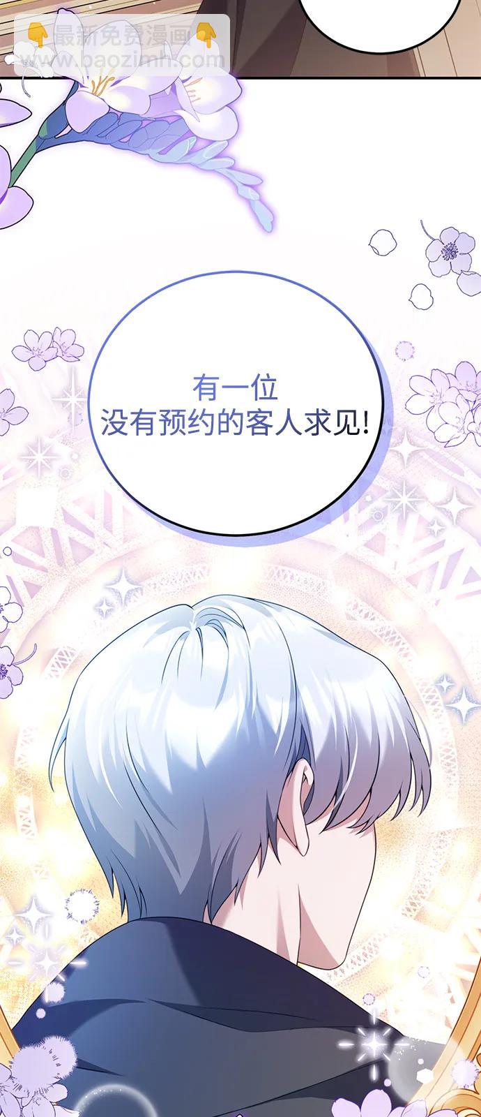 第50话3