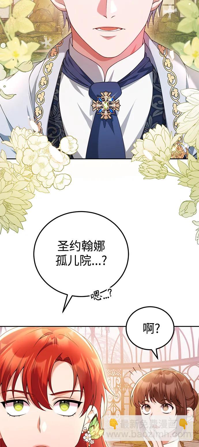 第50话30