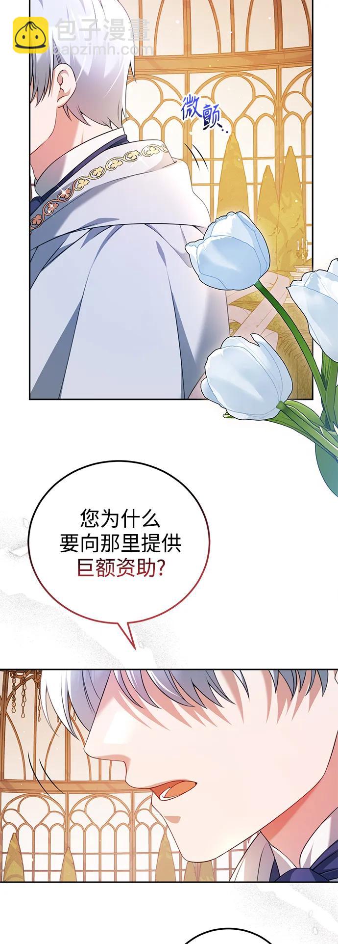 第50话33