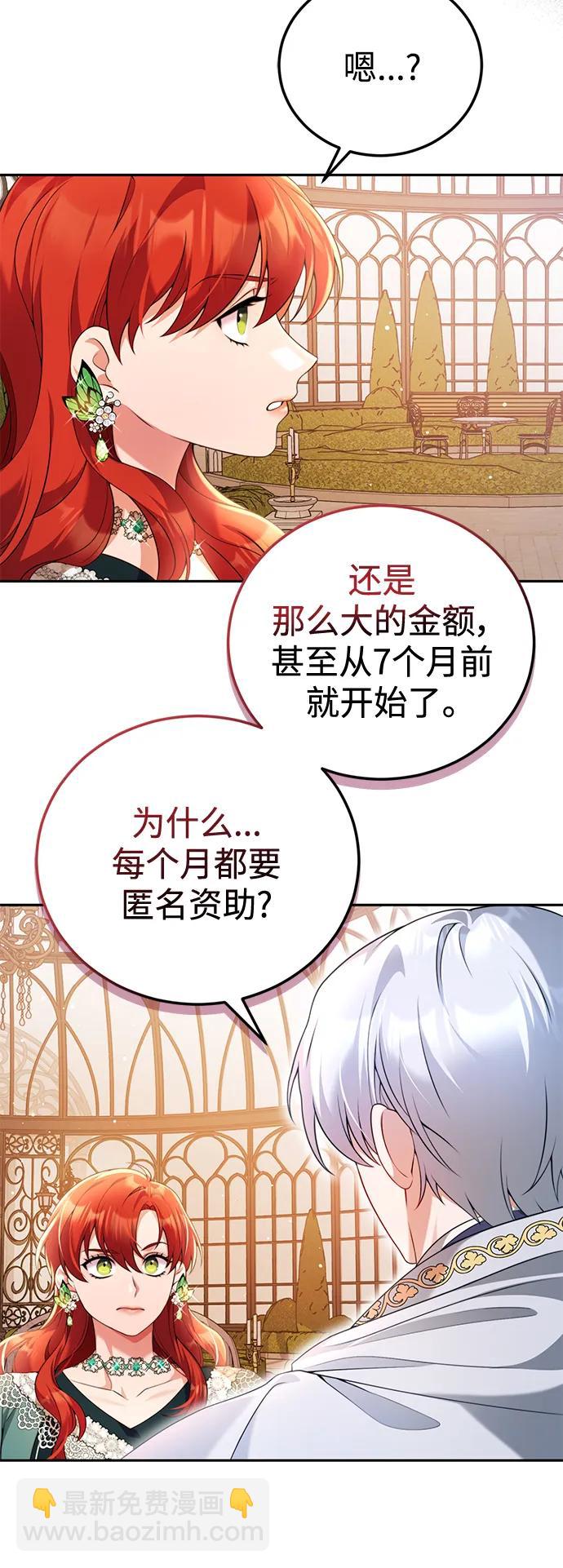 第50话34