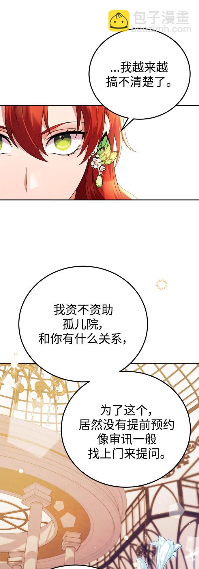 第50话35