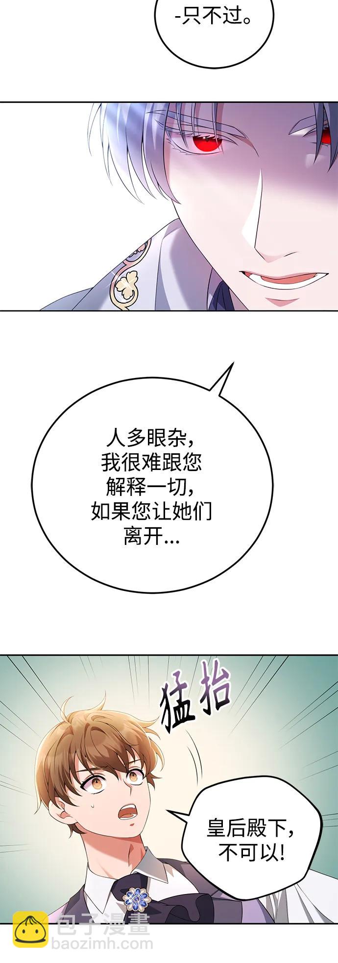 第50话37