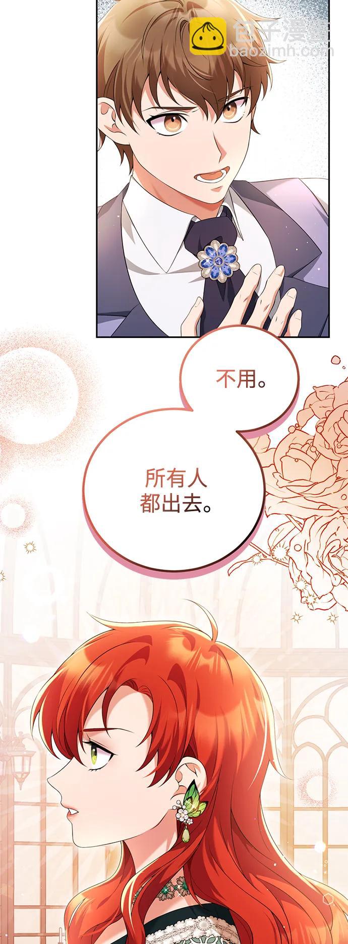 第50话39