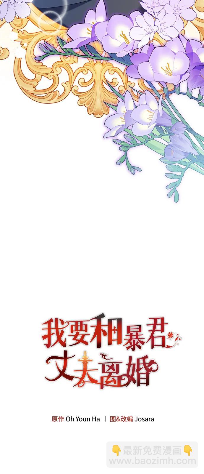 第50话4