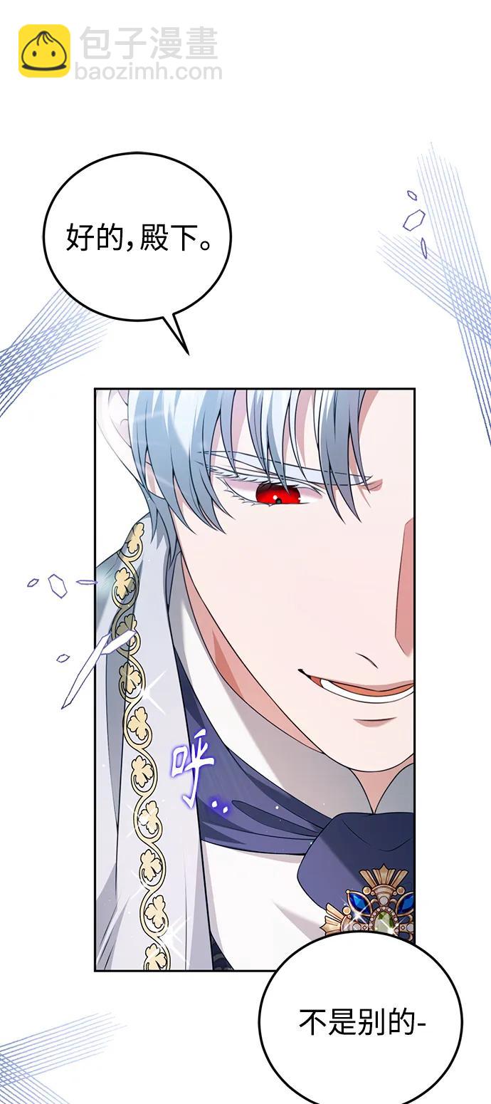 第50话44