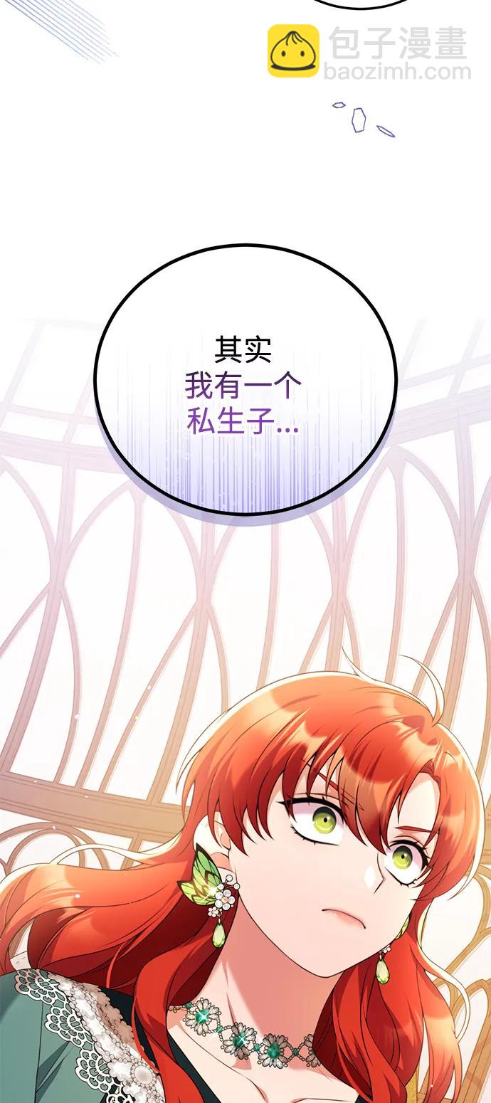 第50话45