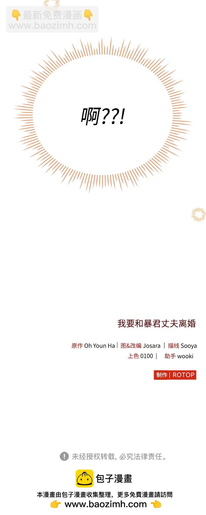 第50话47