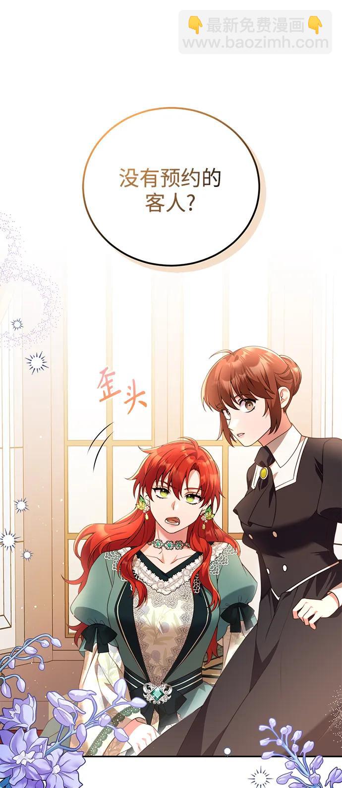 第50话5