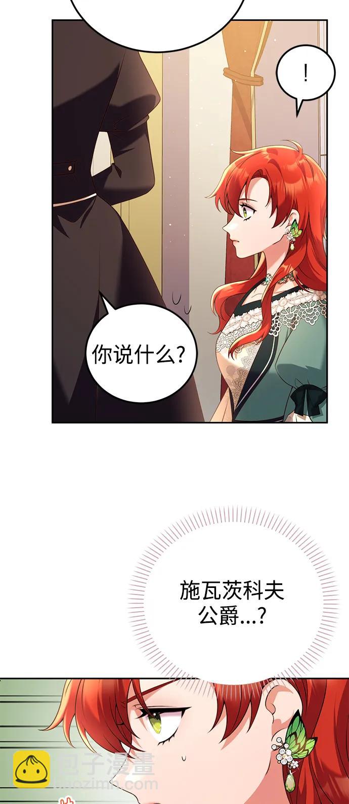 第50话7