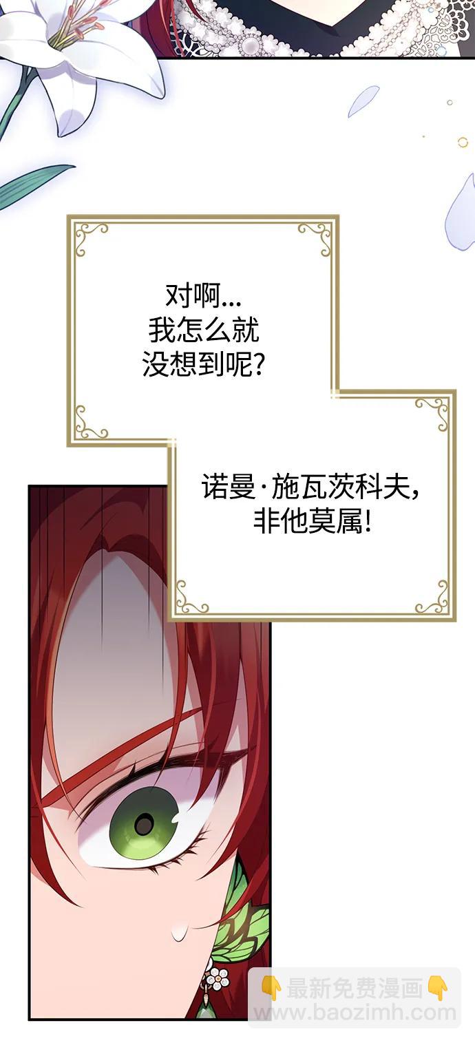 第55话10