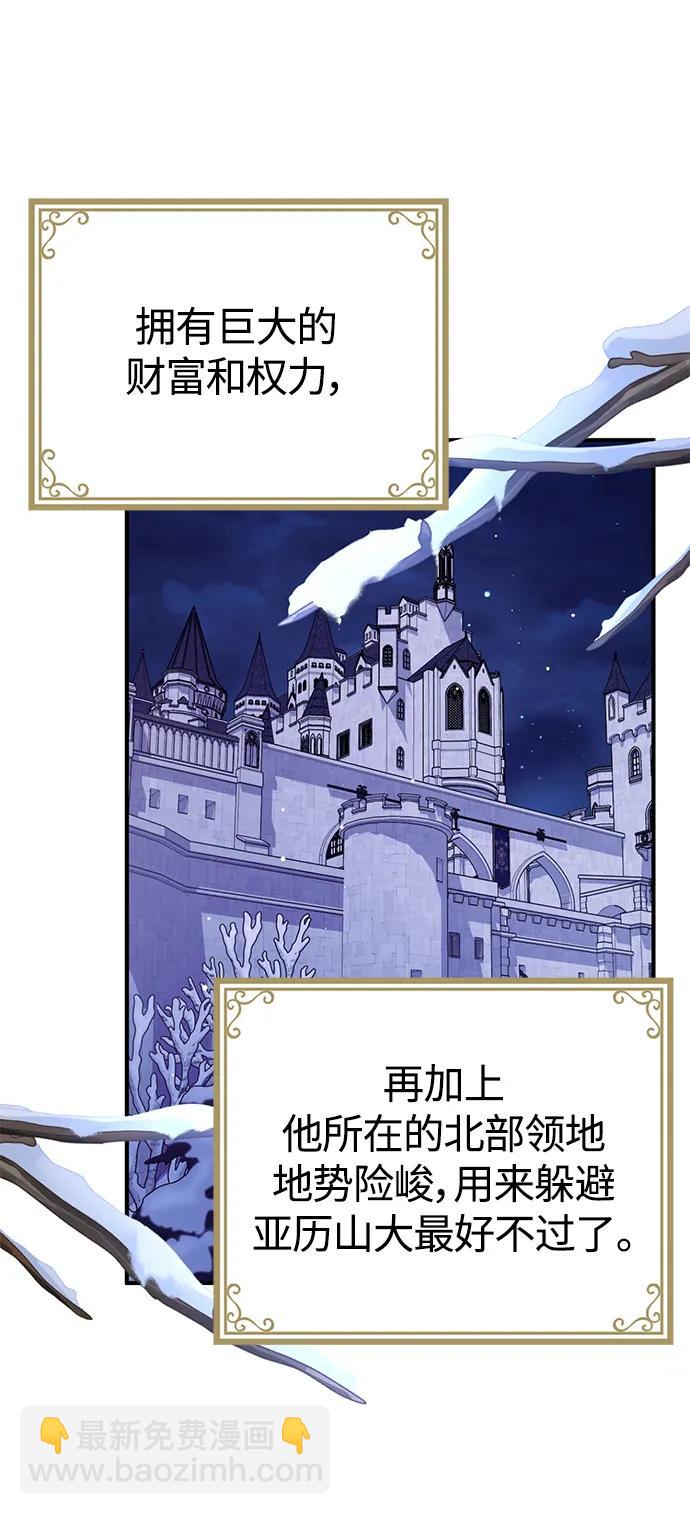 第55话11