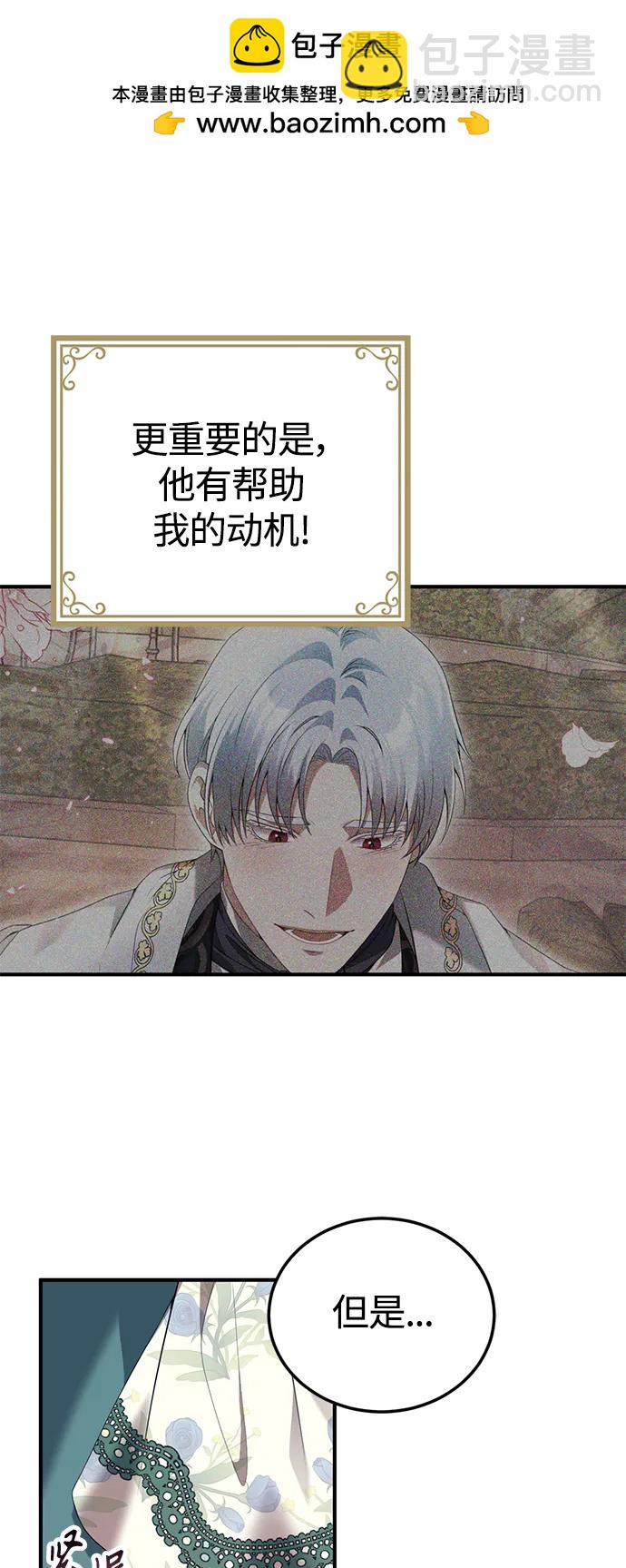 第55话12
