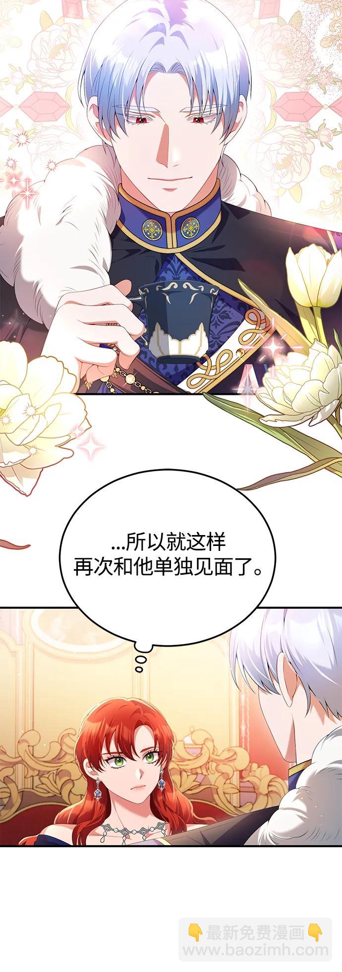 第55话18
