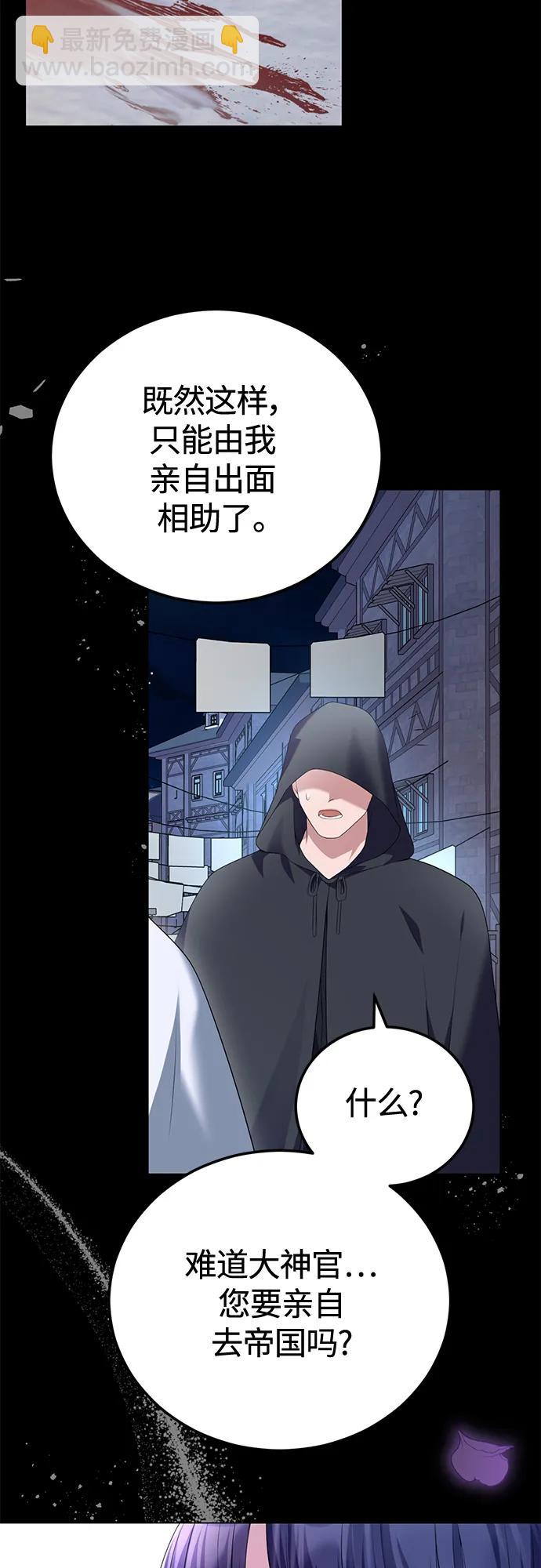 第55话2