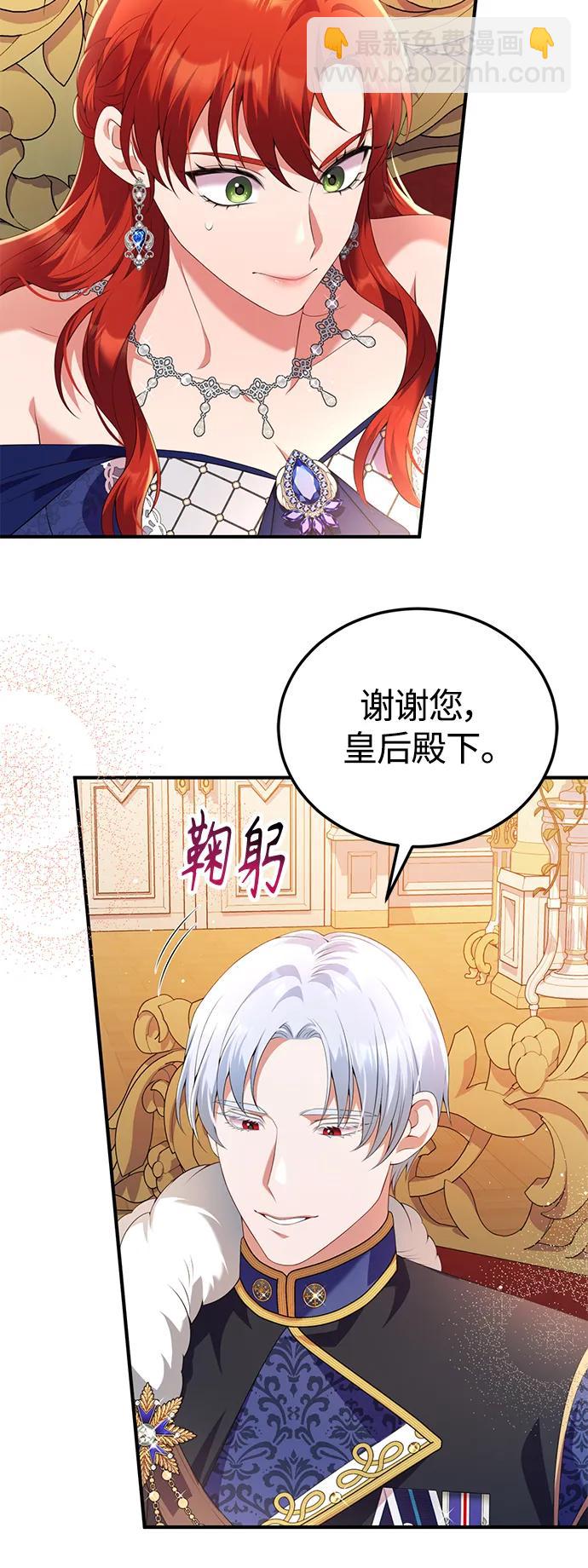 第55话21
