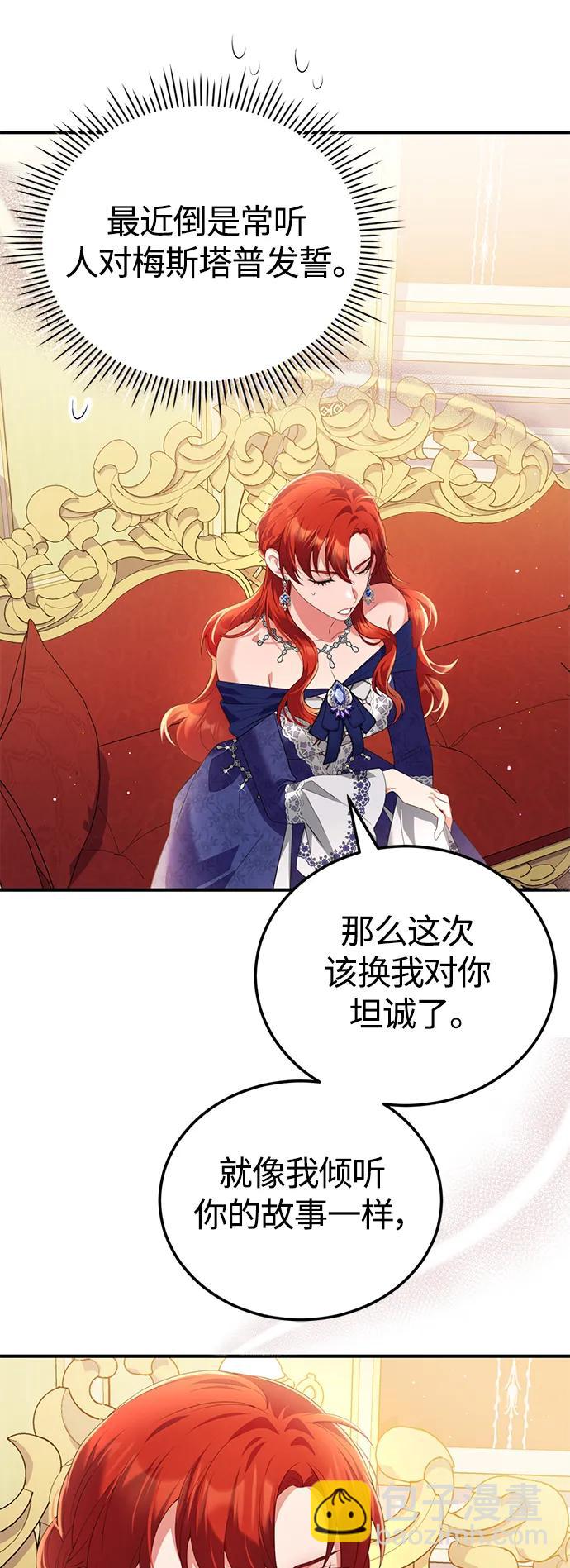 第55话26
