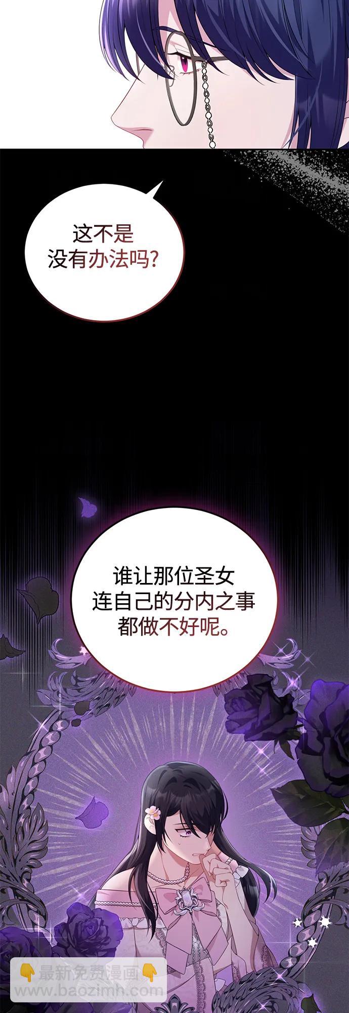 第55话3