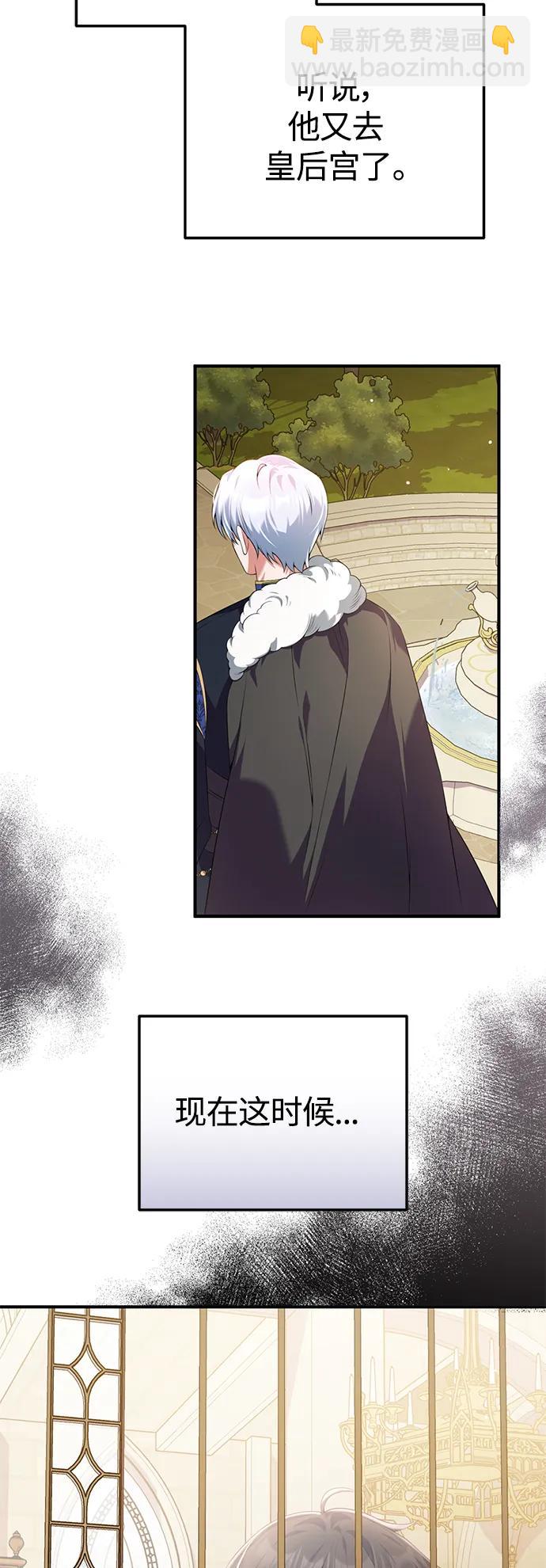 第55话30