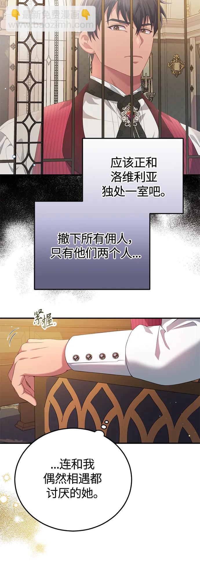 第55话31