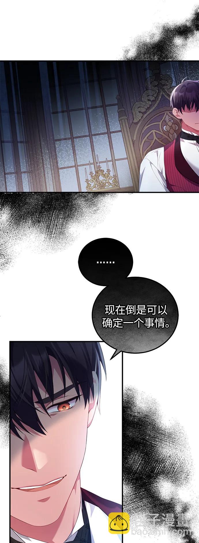第55话35