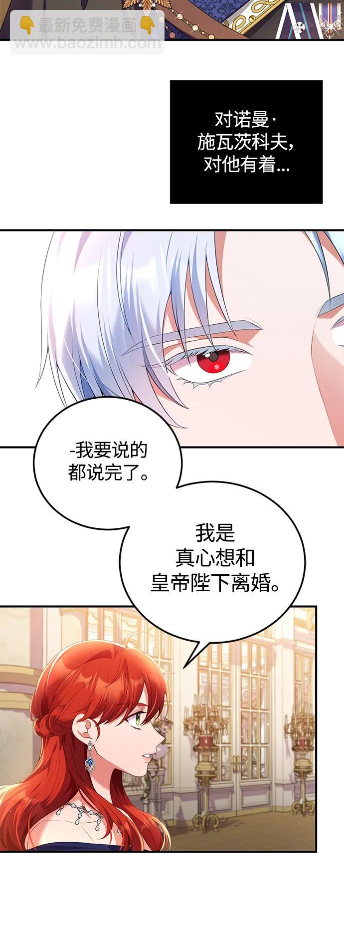 第55话37