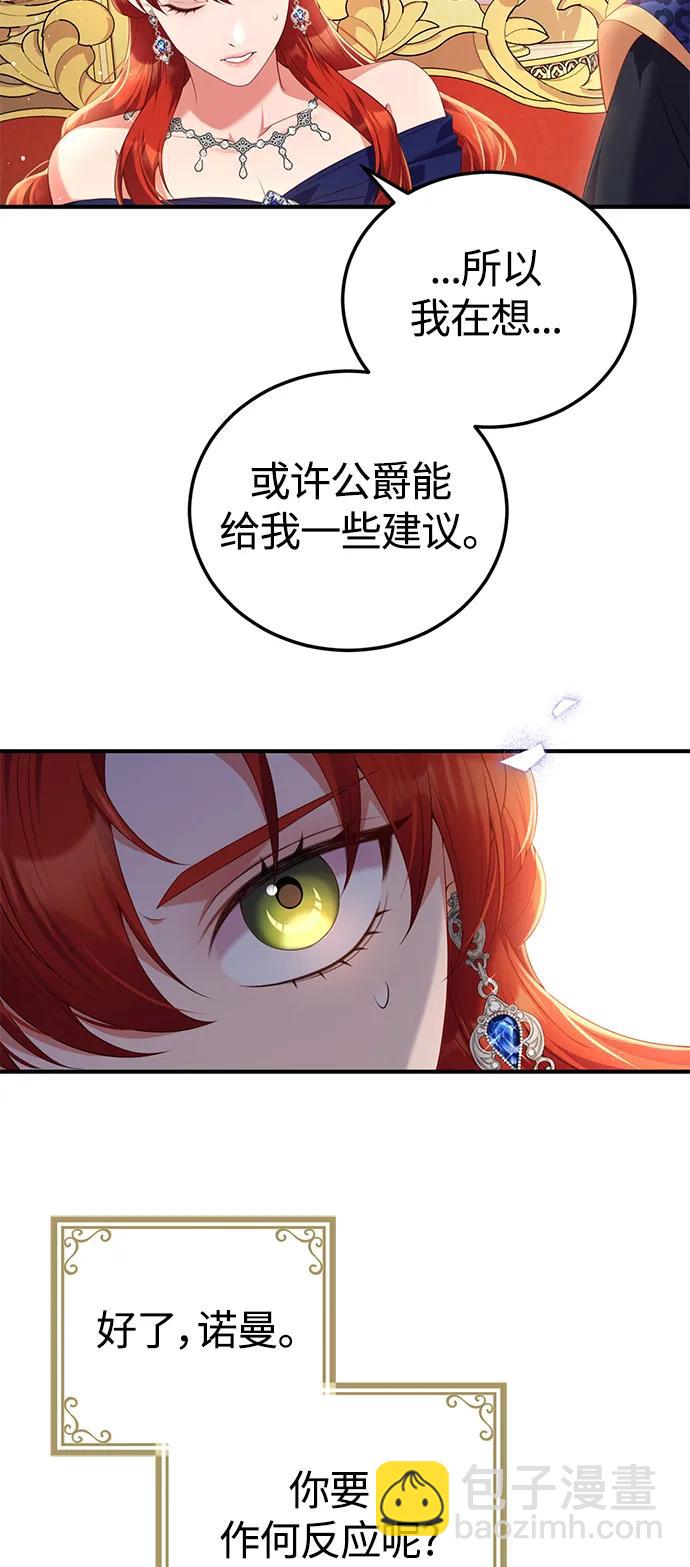 第55话39