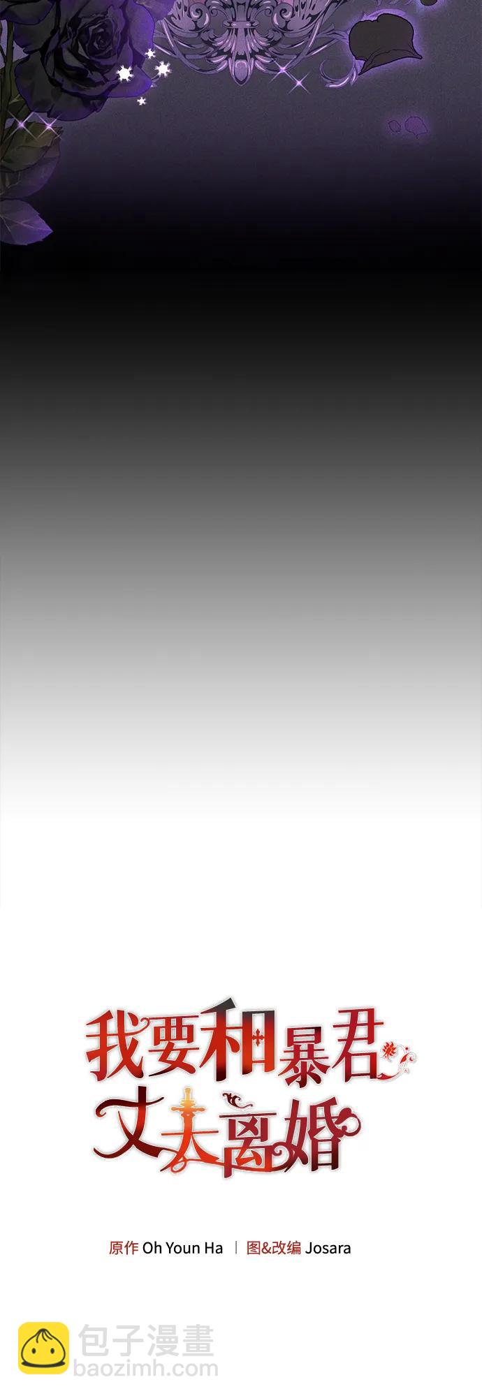 第55话4