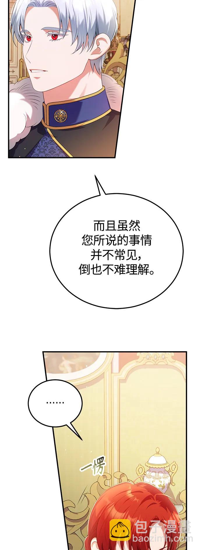 第55话43