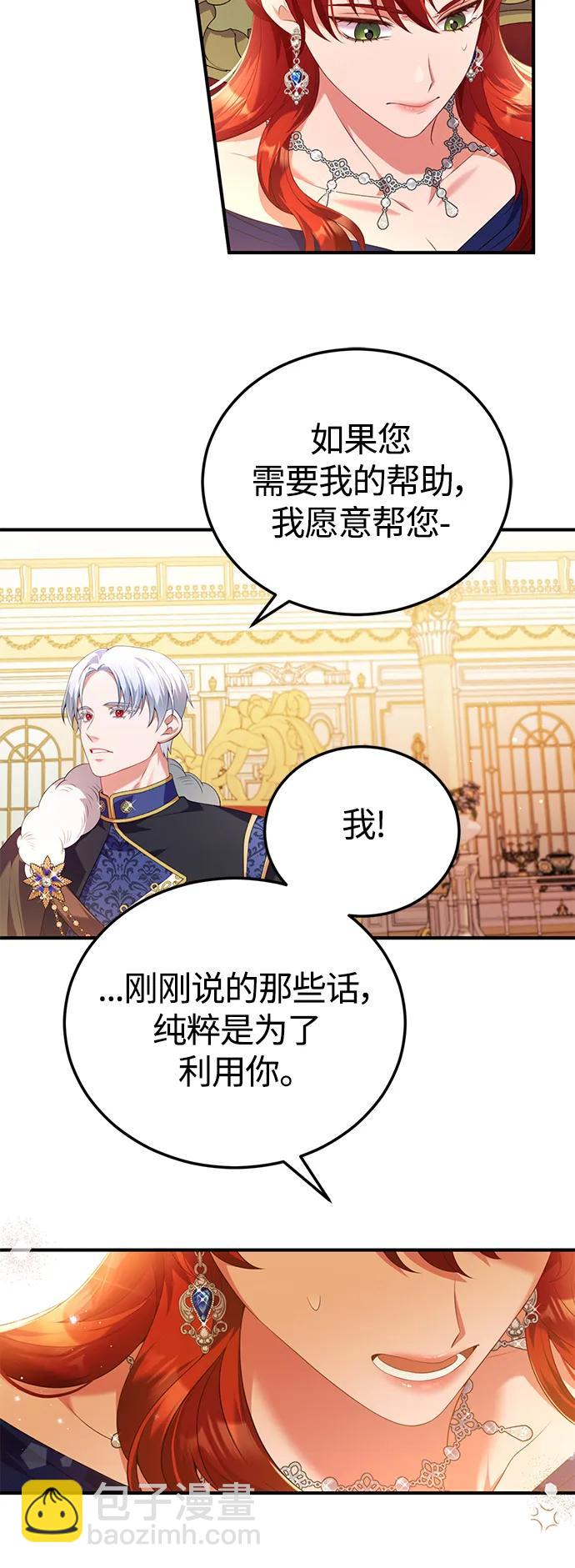 第55话44