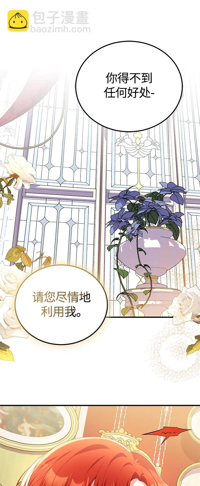 第55话45