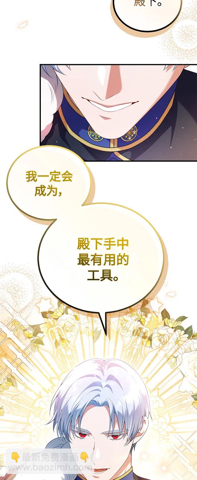 第55话47