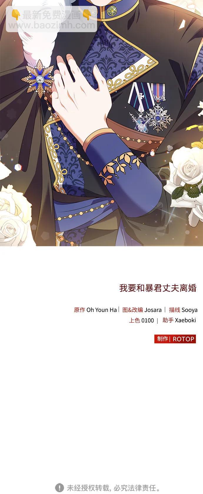 第55话48