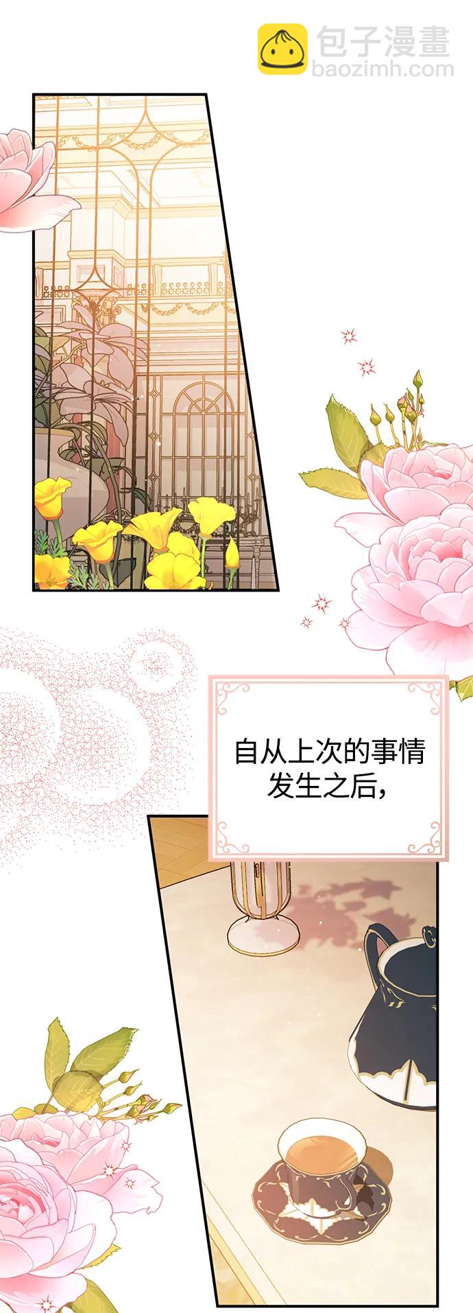 第55话5